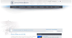 Desktop Screenshot of idisme.gr